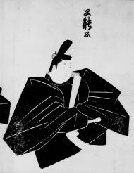 Kin'yoshi Tokudaiji